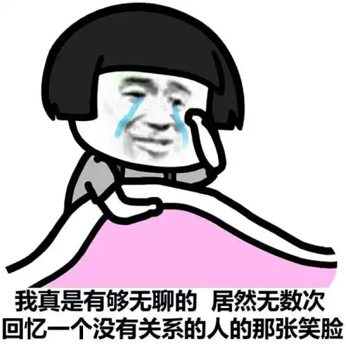 搞笑gif趣图厉害了,有谁知道这是什么原理吗
