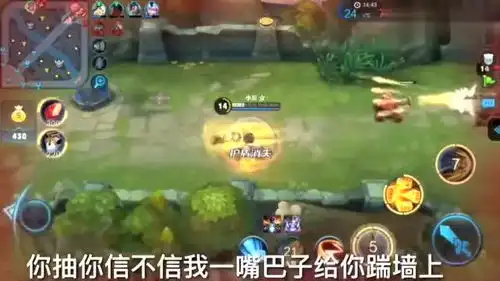 爆笑王者这姜子牙一看就是国服,好动的貂蝉能怪谁
