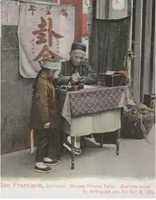 你没看过的加州绝密老照片,原来华人曾经这么生活过