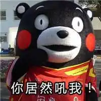 霸气愤怒图片很生气微信头像图片大全
