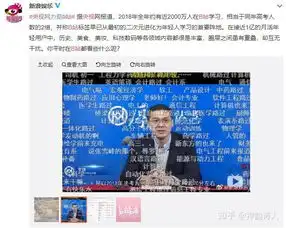 调侃吴亦凡能听到新歌大碗宽面,恶搞蔡徐坤只能收到律师函
