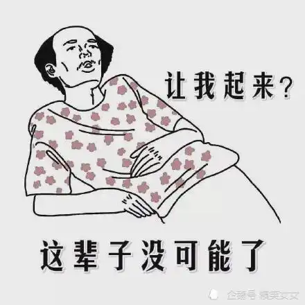搞笑趣图请君勿翻越,崖下无秘籍腾讯新闻
