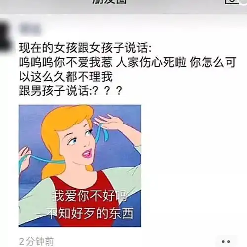 20210519爆笑图片段子笑话精选
