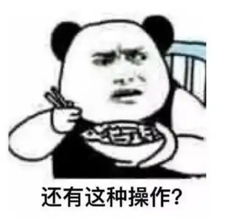 套路最深的游戏玩家各种戏精附体满满都是算计
