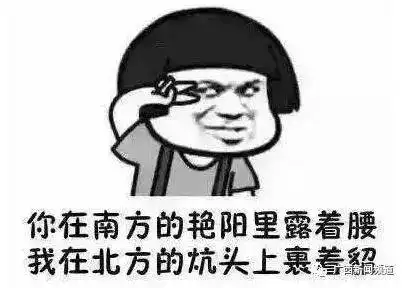 冷空气马上到达降温超10,你准备好秋裤了吗