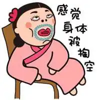 卡通如花图片搞笑头像微信头像图片大全