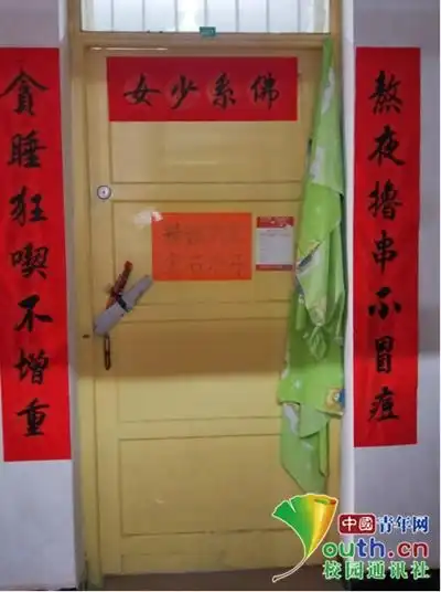 高校寝室现对联大比拼有佛系光棍撸串王者和吃鸡
