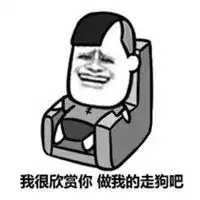 真人动态红包搞笑图片带字的图微信头像图片大全

