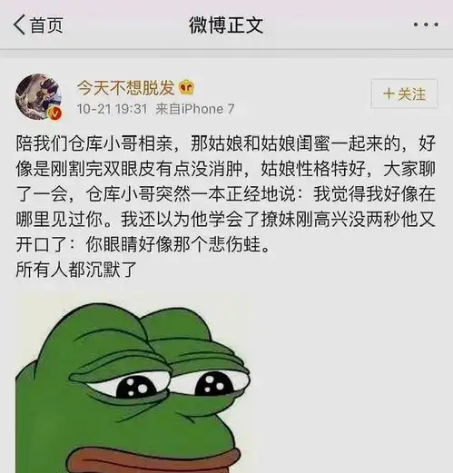 搞笑图片集结号你看过最搞笑的图片是什么呢
