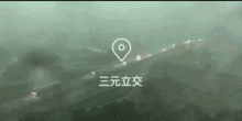 渡劫难道是那位上神在东莞飞升竟然狂刮9级狂风和雷暴雨