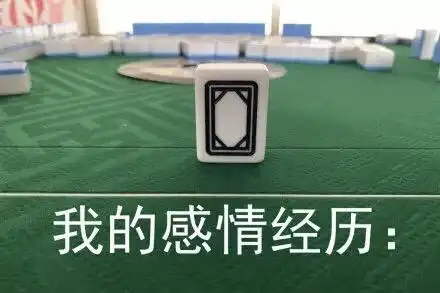 大快人心收藏夹
