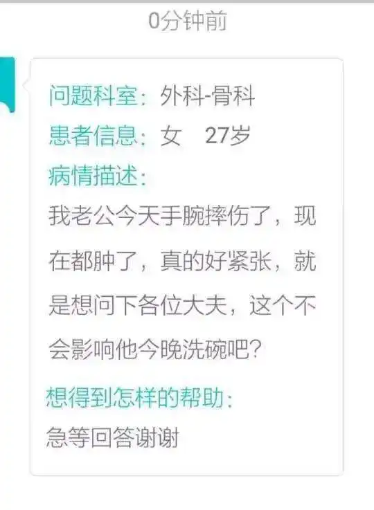 搞笑趣图妹子快回家整理一下吧,你看大爷这眼睛都看直了
