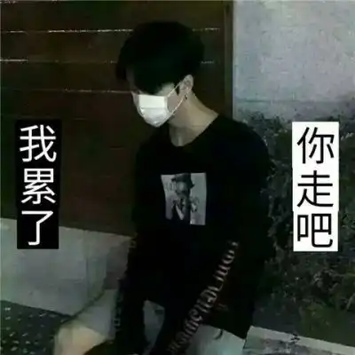 男生微信带字头像霸气十足痴心不改将以情葬死海
