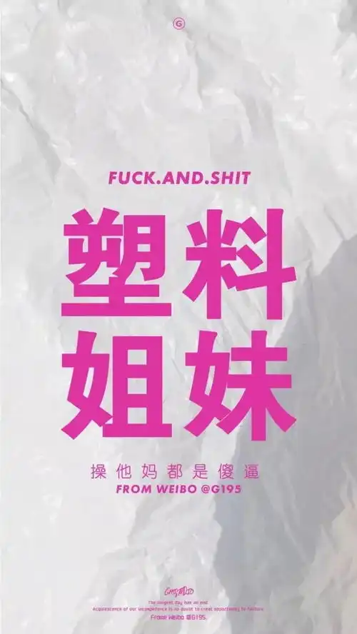 壁纸他可能真的忙但你肯定也不重要

