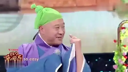 小品刘小光娶媳妇娶一赠一还排班一三五二四六,笑死了
