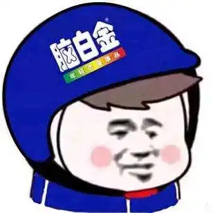 抖音社会人头像非常社会人高清头像表情包
