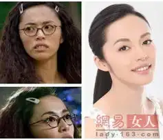 图揭明星乱入扮丑大赛罗志祥小s雷人照分获帝后殊荣
