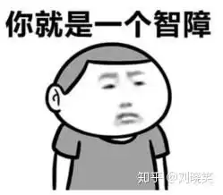 有哪些很有趣的冷知识

