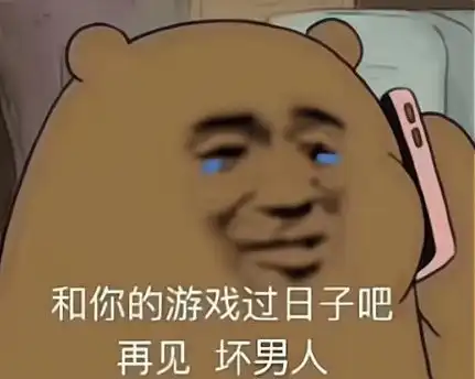 魔兽tbc中年玩家的悲哀,为游戏闹离婚,网吧5连坐成奢望
