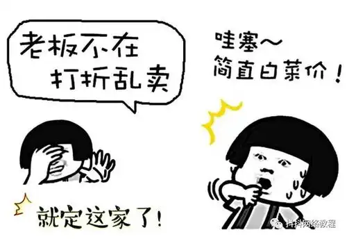 抖音小店应该怎么开抖音小店的入驻条件
