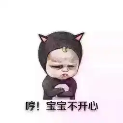 这个表情图片叫什么在哪下载求大神帮帮忙,谢谢了
