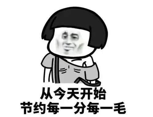 氪金大佬和普通玩家平起平坐之前是奢望,现在成主流

