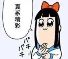 可复制吗一个漫画家个体户,做成了一人谷子公司
