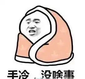 寒露节气,露结成霜,北方局地降温至零下,田间管理需注意西北风
