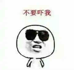 马蜂扰民事件频发,遇到它一定要小心高明消防教您如何自防自救
