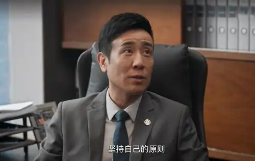 城中之城分行有四大内鬼赵辉没想到,除朱强之外,胡悦也是
