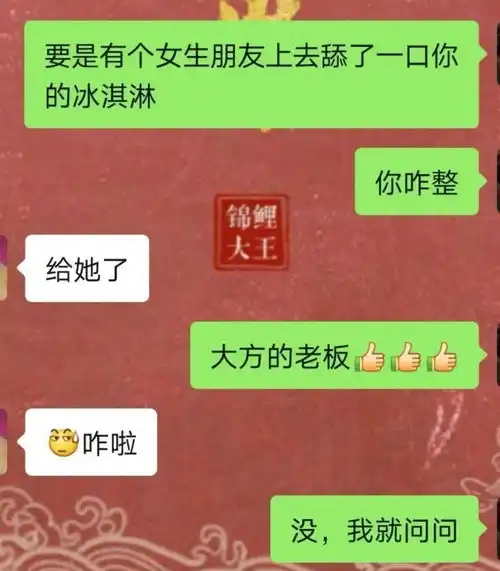 入选年度渣男,原来他才是时间管理大师
