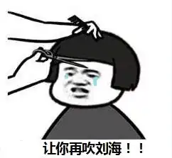 搞笑表情包下载大全搞笑表情包带字gif动态

