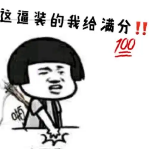 幽默笑话老公,你没发现孩子不是你的