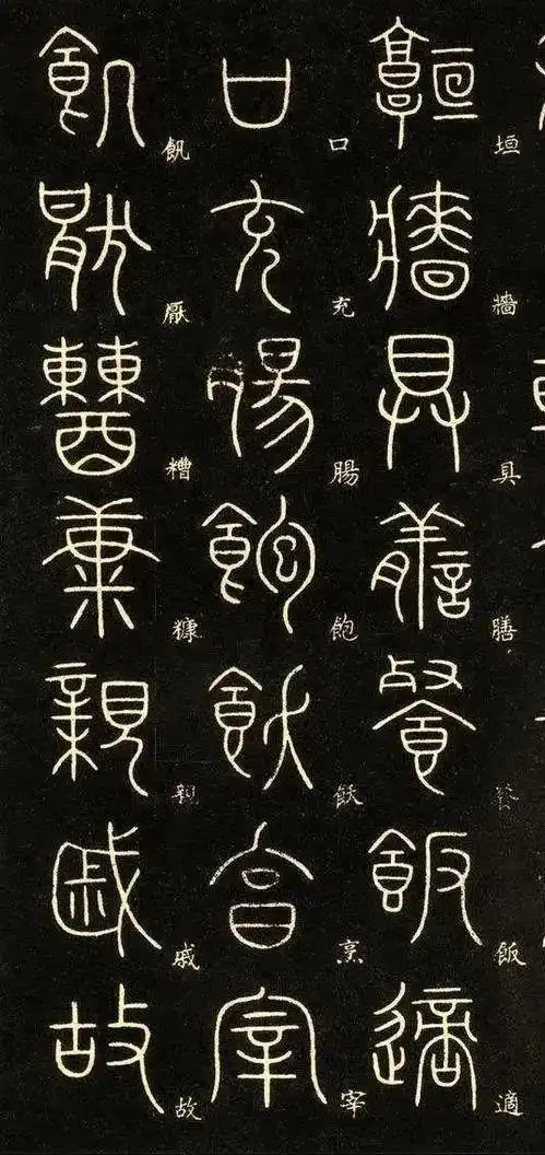 王羲之的字好在哪