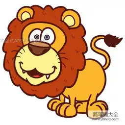 卡通狮子简笔画教程
