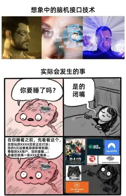 在游戏里不务正业,到底有多快乐动力趣图

