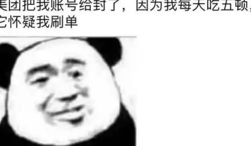 搞笑图片大锦集这25张图片真的不是一般的好笑
