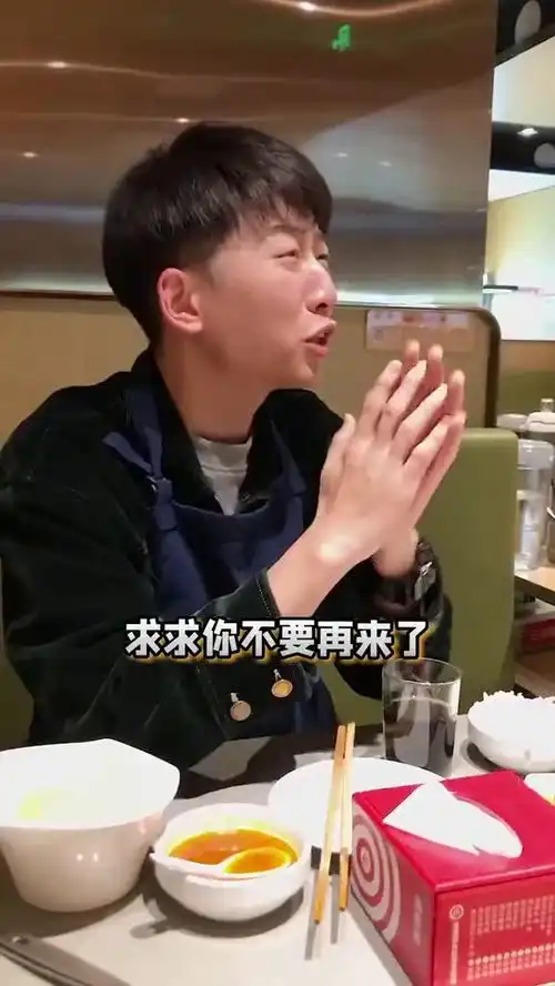 去海底捞吃饭,他们的服务太周到了,搞得客人都不好意思了
