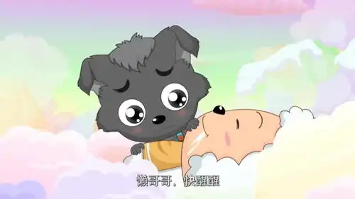 小灰灰哭着骂懒羊羊是自私鬼小偷混蛋,红太狼哭着说我是一只狼