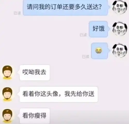 搞笑趣图你不是个傻子,但是为啥你要装白痴呢腾讯新闻
