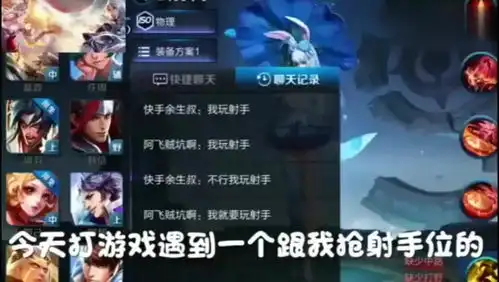 王者荣耀搞笑视频超搞笑,开心笑一笑
