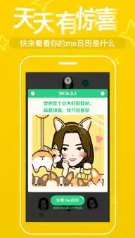 表情me最新ios版下载表情me官方苹果版下载v3.3.29553苹果下载
