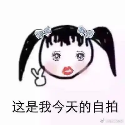 表情包表情包最新消息,新闻,图片,视频聚合阅读新浪网
