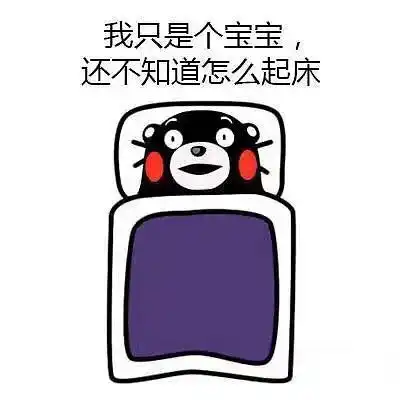 除了关暖气,还有什么绝招一秒叫醒赖床的上学人
