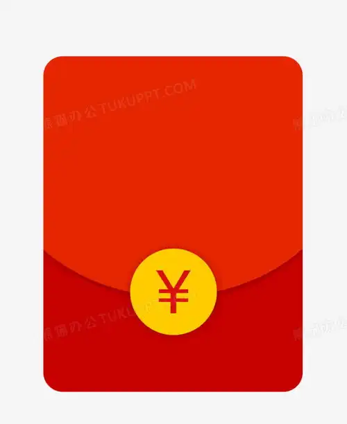 红包新年活动庆祝png图片素材下载新年png熊猫办公
