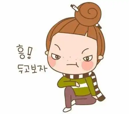 生气竟然有这么多害处,看完再也不敢生气了
