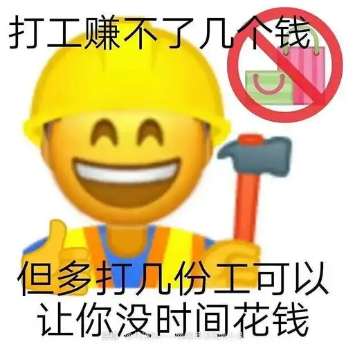 深圳打工人一起聊天吗
