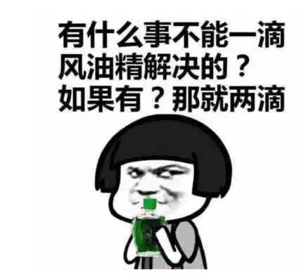 爆笑段子一个喷嚏打不出来挺难受的
