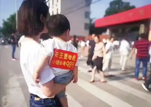 搞笑图片高考学校外,姐姐抱小外甥为小妹加油,助威衫萌翻众人

