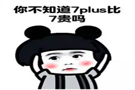 幽默笑话跟老婆约会她总是迟到,理由还很充分
